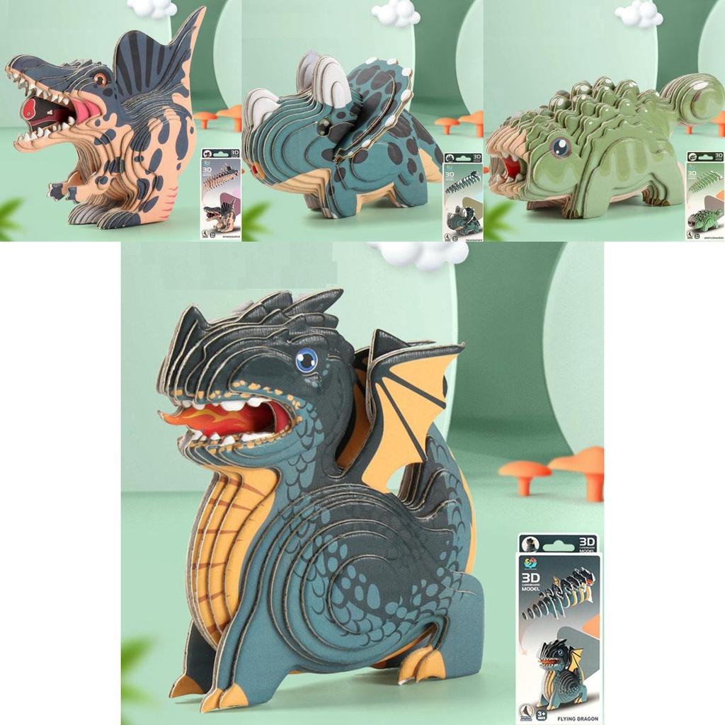 3D бумажный пазл динозавр для детей
