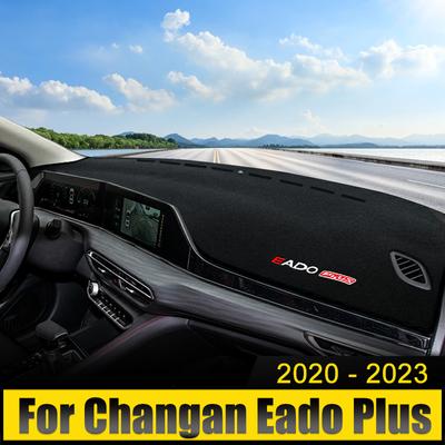 Для Changan EADO PLUS 2020 2021 2022 2023 крышка приборной панели автомобиля, защитный коврик от солнца, анти-УФ-излучения, нескользящие коврики, аксессуары