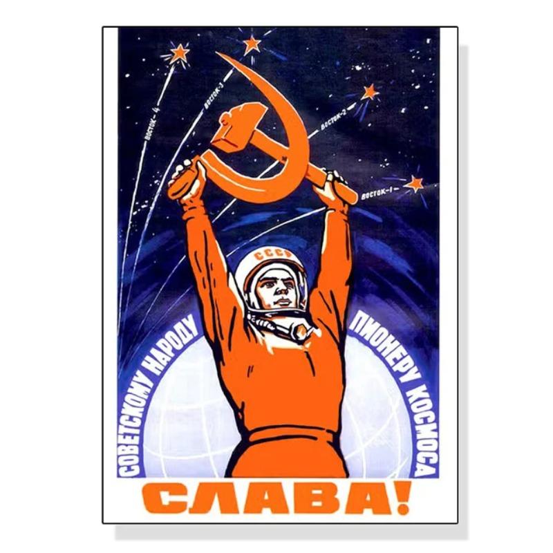 Винтажный советский пропагандистский плакат Космическая гонка Ретро Плакаты и принты СССР Холст Живопись Настенное искусство Картины Домашний декор для комнаты