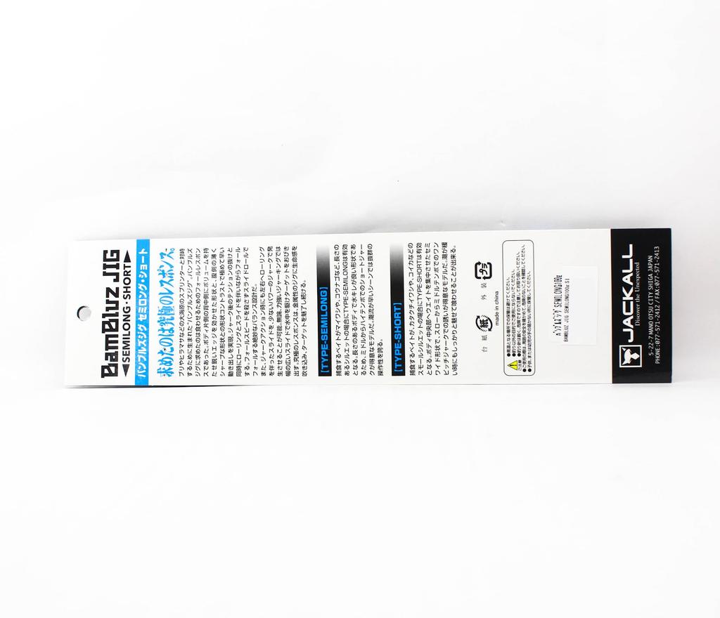 Jackall Metal Jig Bambluz Semi Long 100 Grams Ikanago Shoulder Glow (2865)