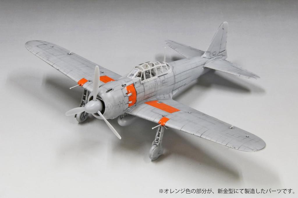 Fine Molds Scale Imperial Japanese Navy Zero Fighter Type 52 Model A Plastic Model FZ03 1/48 (Mitsubishi) (Airplane)