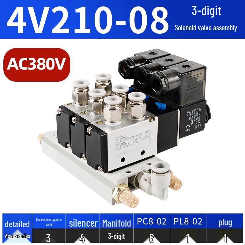 Chugouxiang Pneumatic Solenoid Control Valve CN plug (adapter included)