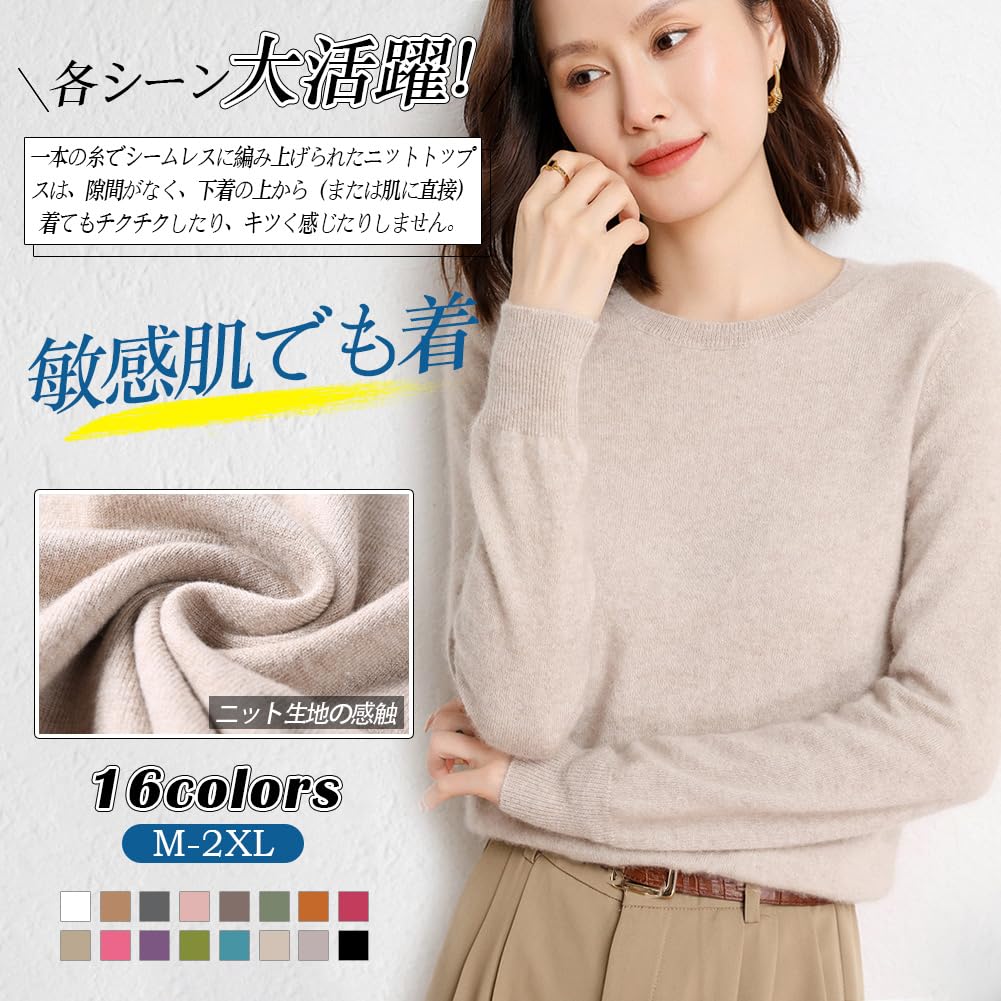 ANGJ Women's Knit Sweater, Round Neck, Layering Knit Top, Slimming, Slimming, Soft, Highly Stretchy, Simple, Long Sleeves, Spring, Autumn, Winter
