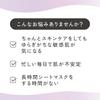 Качество превыше всего Derma Sensitive (Нежный для кожи/CICA) Сделано в Японии / 30 листов