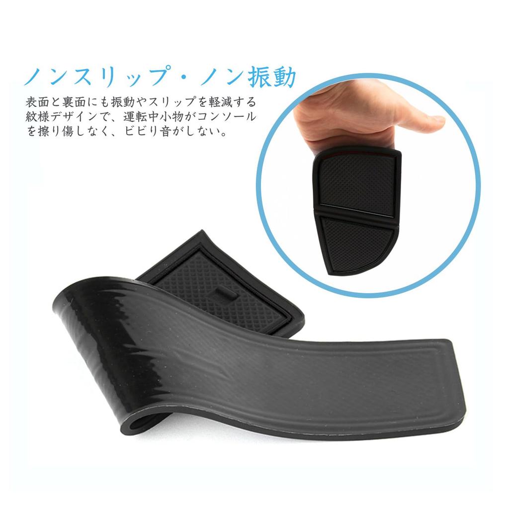 Ruiya 2024 Mitsubishi Outlander PHEV GN0W Minor Change Model, Non-slip, Rubber Mat, Door Pocket,