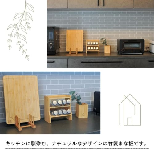 Takemi Shoji Yoshiki Kobo (YOSHIKI) Bamboo Cutting Board, Antibacterial, Grooved, Odor-Resistant, Outdoor, Cutting Board Sheet, Lunch Tray, 33 x 25.2