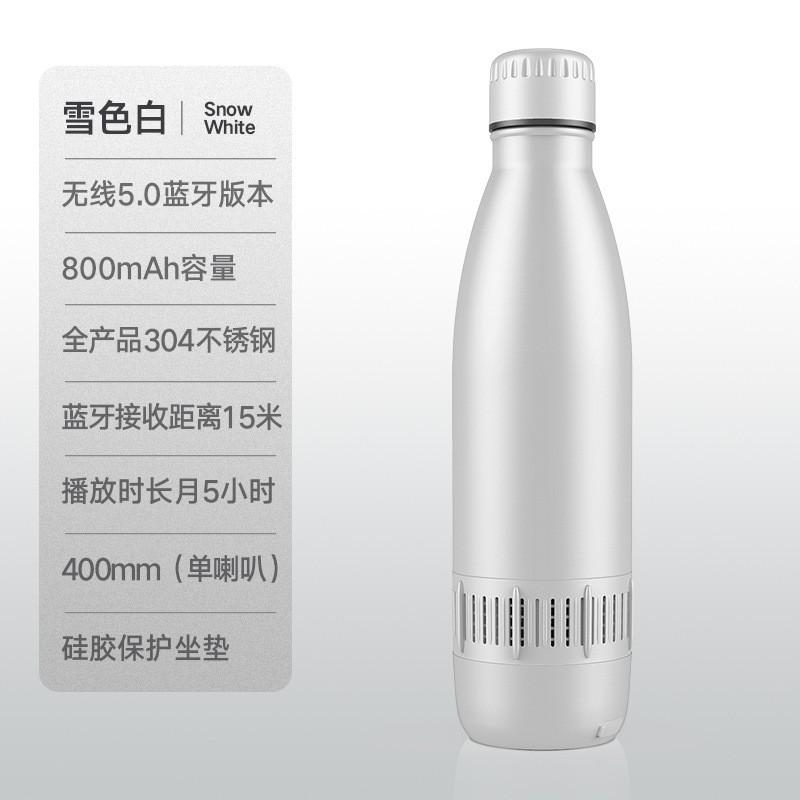Double Wall 304 Stainless Steel Vacuum Insulated Music Cup With Bluetooth Speaker 500ml Portable Travel Water Bottle Outdoor