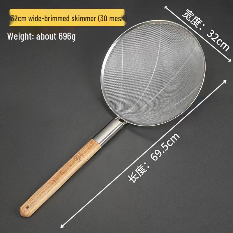 Stainless Steel Fine Mesh Strainer Skimmer