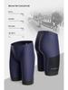 INBIKE25 Men's Cycling Shorts - Spring/Summer Breathable, Sweat-wicking Road Bike Shorts