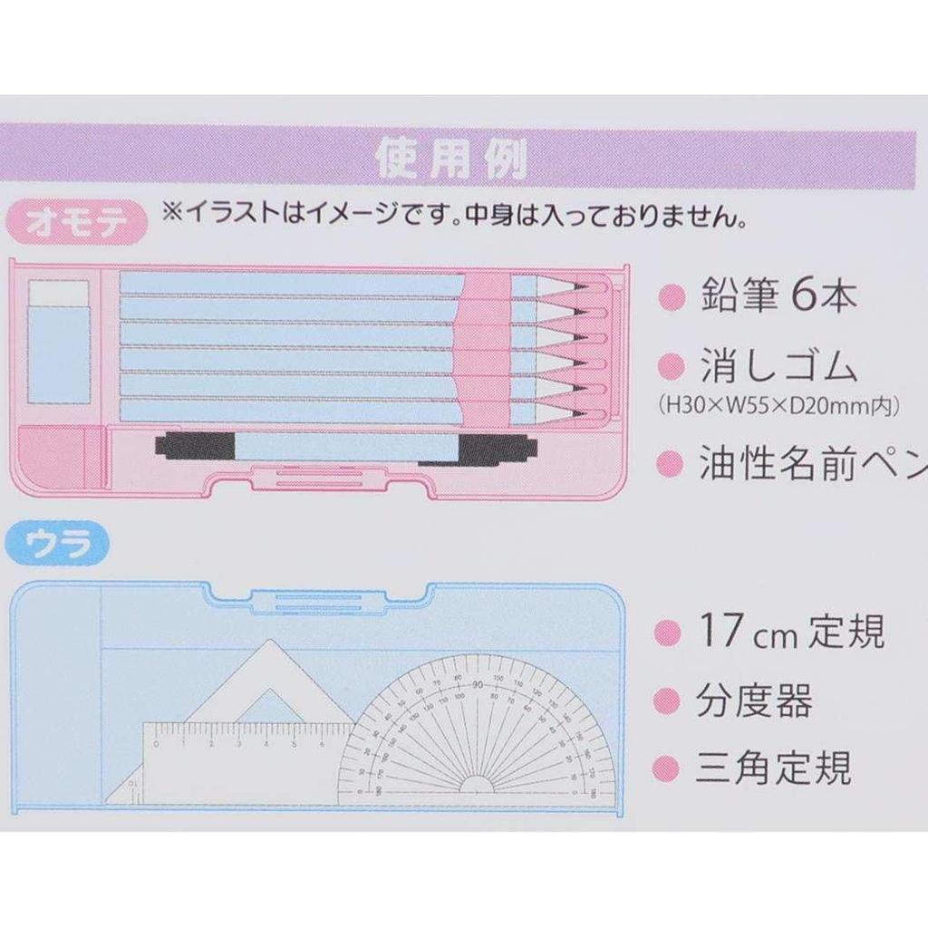 Kirby of the Stars Pencil Case STARRY DREAM Double-Sided