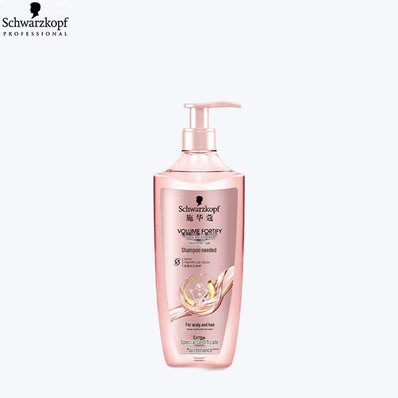 Schwarzkopf Volumizing Conditioner