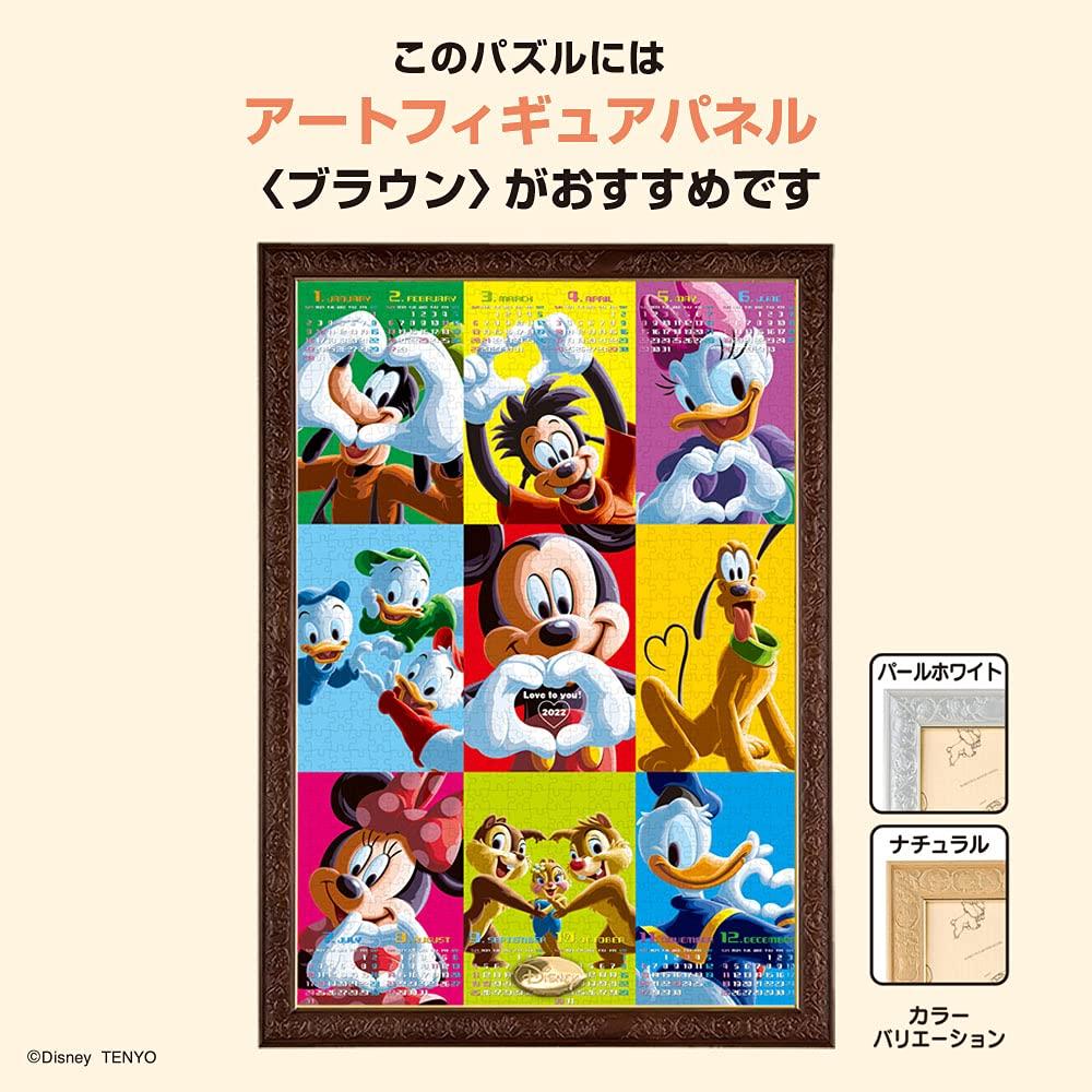 Пазл из 1000 деталей Disney LOVE TO Calendar Jigsaw YOU! -Головоломка 2022 года- (51х73,5см)