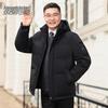 Мужская пуховая куртка XueZhongFei со съемным капюшоном
