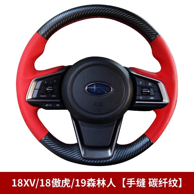 Hand-Stitch Sports Style Carbon Fider Steering Wheel Cover for Subaru Forester Ascent Crosstrek Legacy Outback Impreza -2024