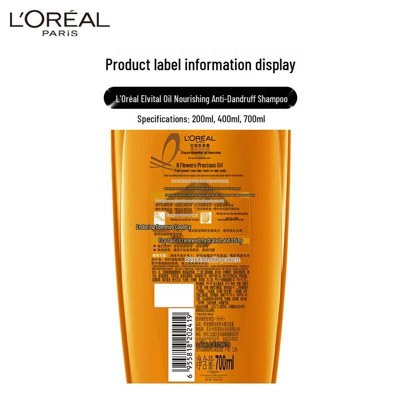 L'Oréal Шампунь Питательный с маслами против перхоти, 3 шт.