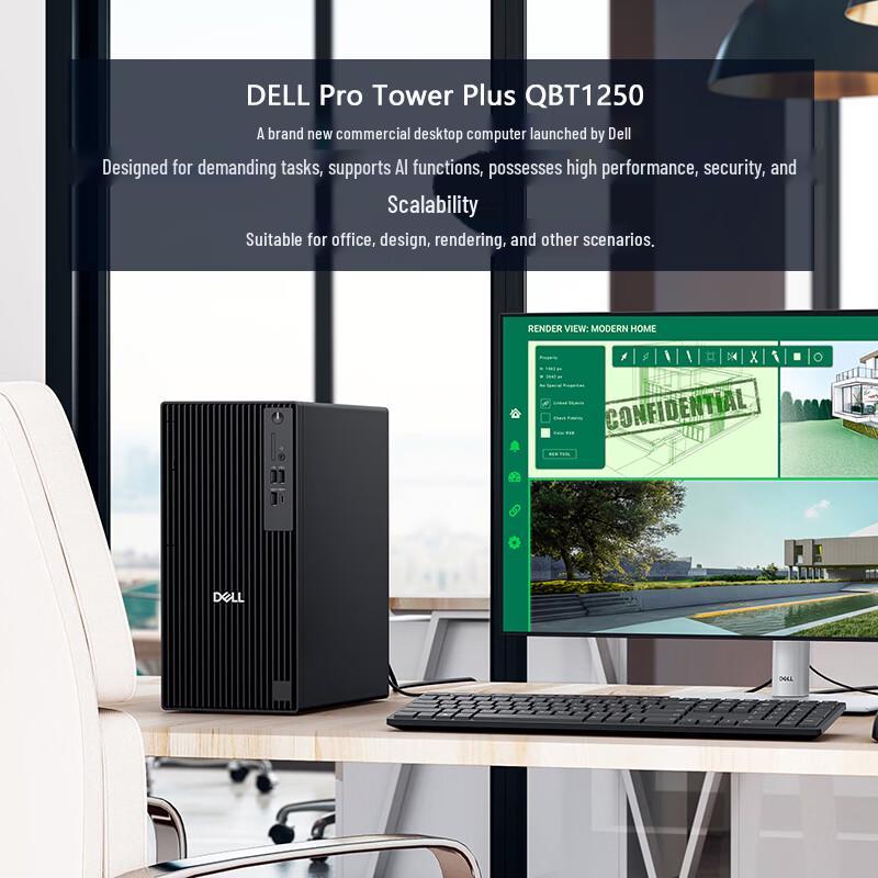 Dell OptiPlex Pro Tower Plus QBT1250 AI Desktop PC (CN version)