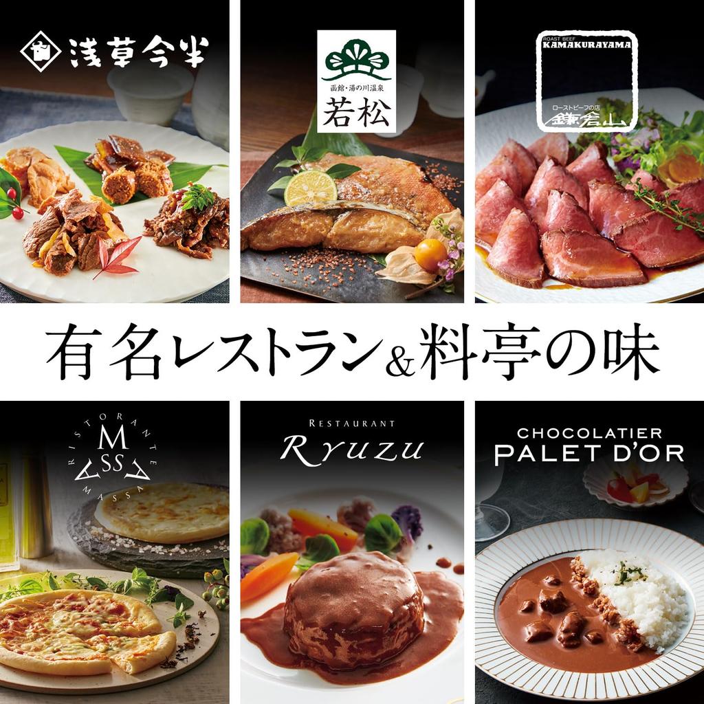 Каталог подарок иен курс семья возврат ребенок свадьба 10,800 (подарок на конец года, подарок, подарок, подарок, подарок, День матери и т. д.)