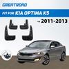 4 шт. автомобильные брызговики для Kia Optima K5 2011 2012 2013 sx передние и задние крылья брызговики авто брызговики
