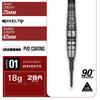 TARGET Japan BLACK MARQUE PW 2.0 90% 2BA SOFT TIP DARTS Tan Pwai Wei Model 90% Tungsten K-Flex 2BA Soft Tip Dart Set, 18g (Black Mark PW 2.0)