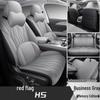 Универсальные чехлы на сиденья с полной защитой для Hongqi H5 - Круглогодичная защита для пятиместных моделей