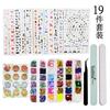 New Nail Art Set Combination+multiple Styles Of 3D Stickers Butterfly Stickers+jewelry Diamonds+box Diamonds Combination Set