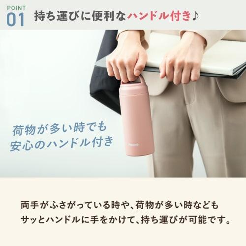 Peacock Thermos Screw-On Mug, White, 350ml, with Handle for Easy Carrying. Keeps drinks hot or cold with this lightweight thermos. Perfect for tumbler