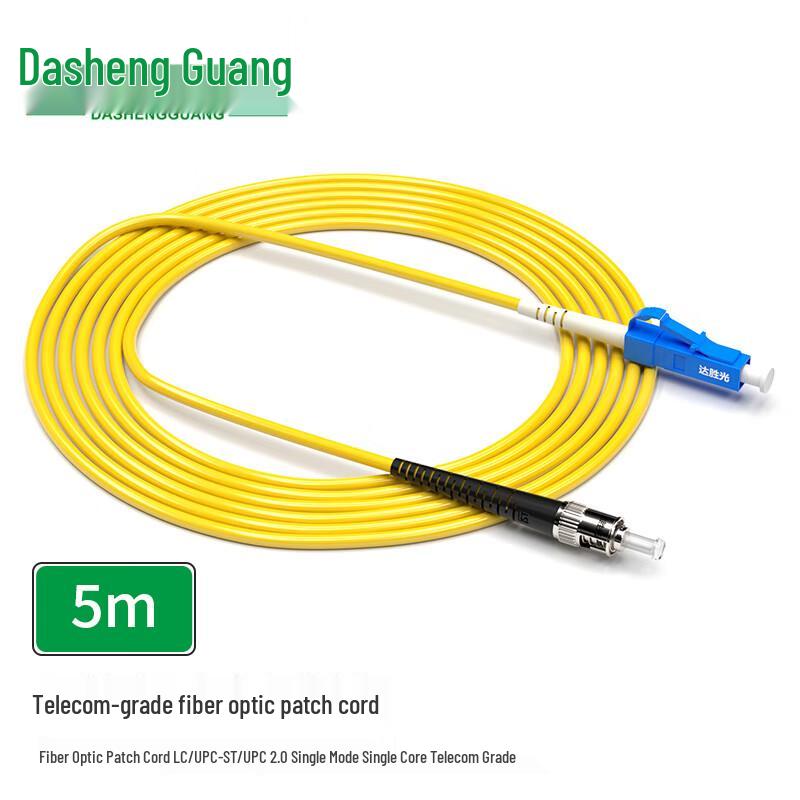 Dasheng G.657A Single Mode Fiber Optic Patch Cable