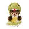 Sekiguchi Monchhichi Zodiac Snake Babychichi S 202539 X X D12cm Zodiac Plush Toy Snake H16.5 W10.5