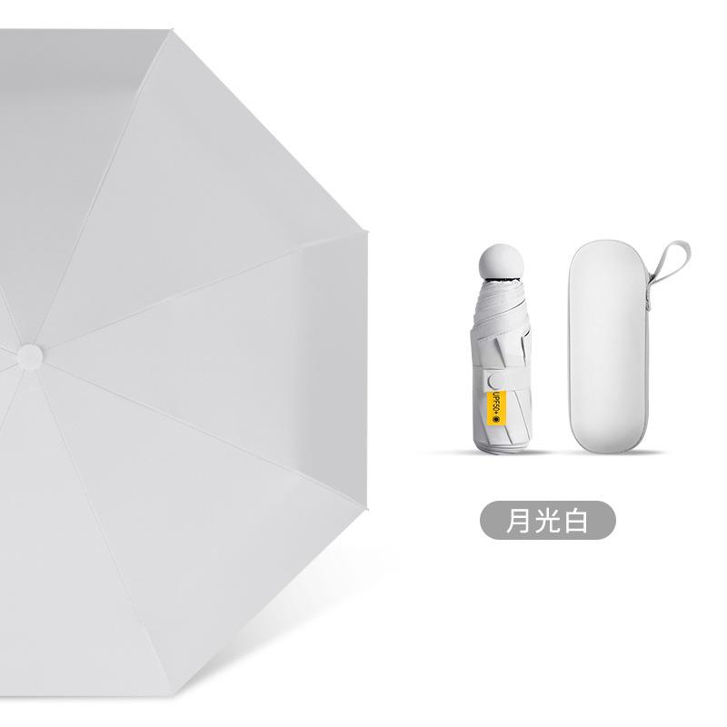 Ультралегкий солнцезащитный зонт для женщин, защита от солнца, защита от УФ-лучей, всепогодный и дождевой зонт в пять сложений, маленький и портативный мини-зонтик