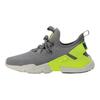 Nike Air Huarache Drift Gunsmoke Nike AH7334-011