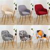 1pc Modern High Arm Chair Cover Stretch Spandex Dining Chair Covers Slipcover Seat Covers for Computer Chairs Office Hotel Home