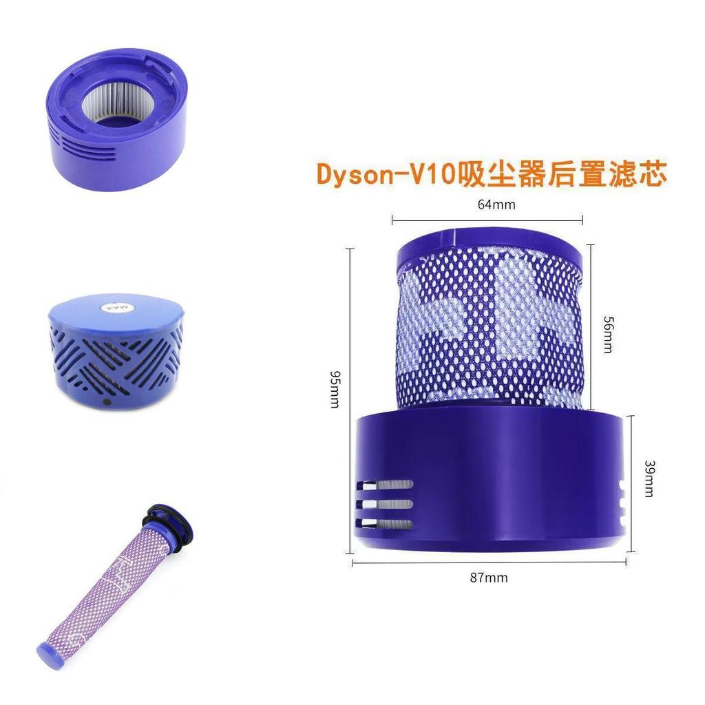 Для Dyson V7 V8 Запасной мотор Задняя крышка Задний фильтр Для домашнего использования