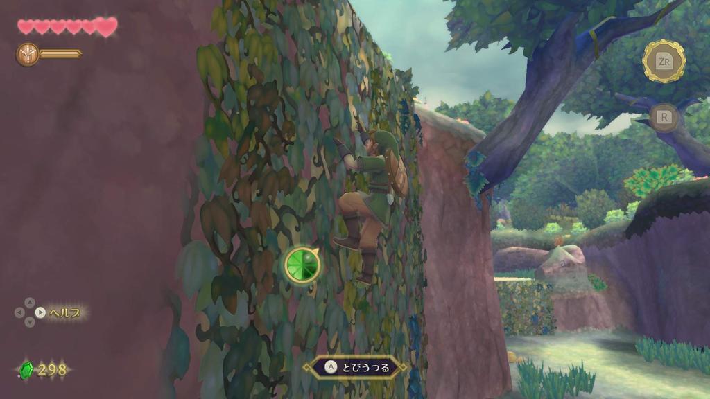 The Legend of Zelda: Skyward Sword HD - Switch