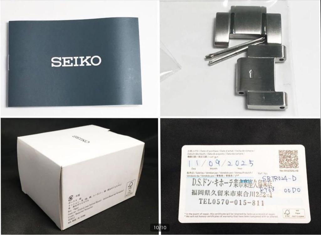 [USED] SEIKO Chronograph Watch White/Gold