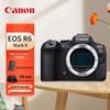 Canon Беззеркальная полнокадровая камера EOS R6 Mark II (Китайская версия)