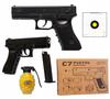 Металлический Пистолет На Шариках Glock C7 Бесплатно Граната С Шариками Имитация Оружия