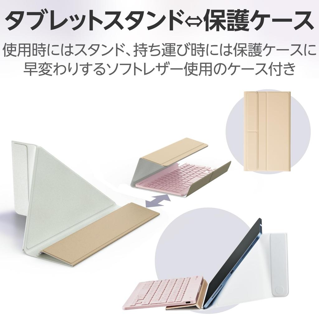 Беспроводная клавиатура ELECOM Bluetooth Slint Ultra Thin перезаряжаемый пантограф с защитным чехлом 3 устройства ОС автоматическая идентификация розовый