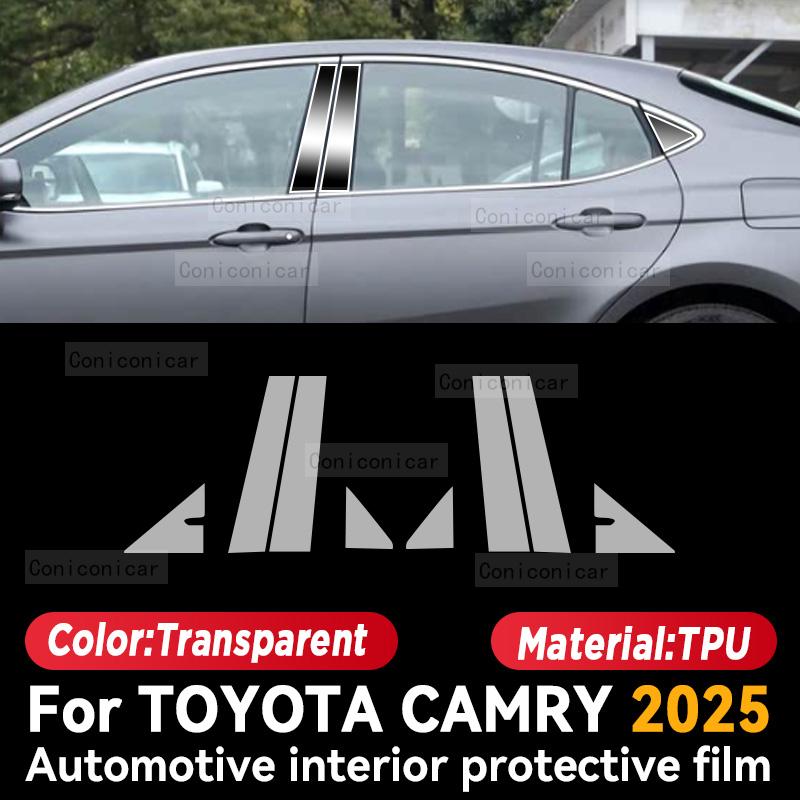 Для TOYOTA CAMRY 2025 Панель Приборной панели Навигация Автомобильный Интерьер Защитная Пленка TPU Анти-Царапина Наклейка Защита