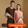 Унисекс Бесшовное Термобелье из Немецкой Шерсти - Женский Слой из Кашемира и Шелка и Мужской Зимний Комплект