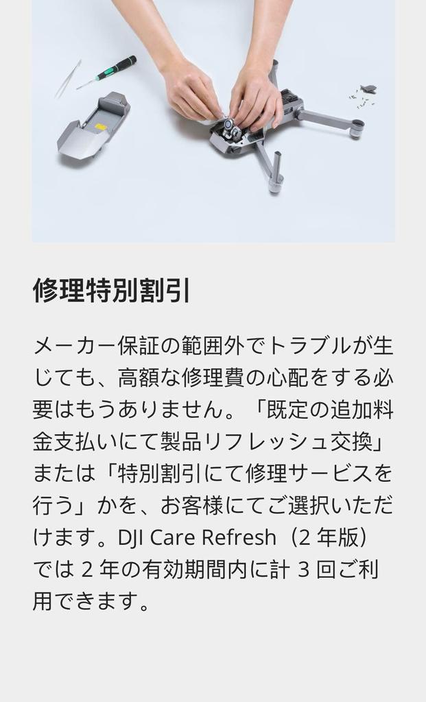 DJI Care Refresh 2-летняя версия Mavic 3 Cine Premium 2 года 3 раза 3 раза специальный ремонт 3 раза периодический осмотр обслуживание Серый (DJI Комбо)