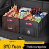Складной органайзер в багажник для BYD Yuan Pro/Plus