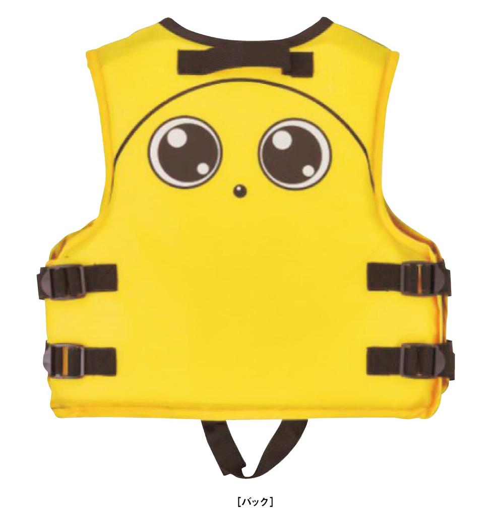 Gamakatsu Uki Uki Uki Vest UK8004 100-120cm