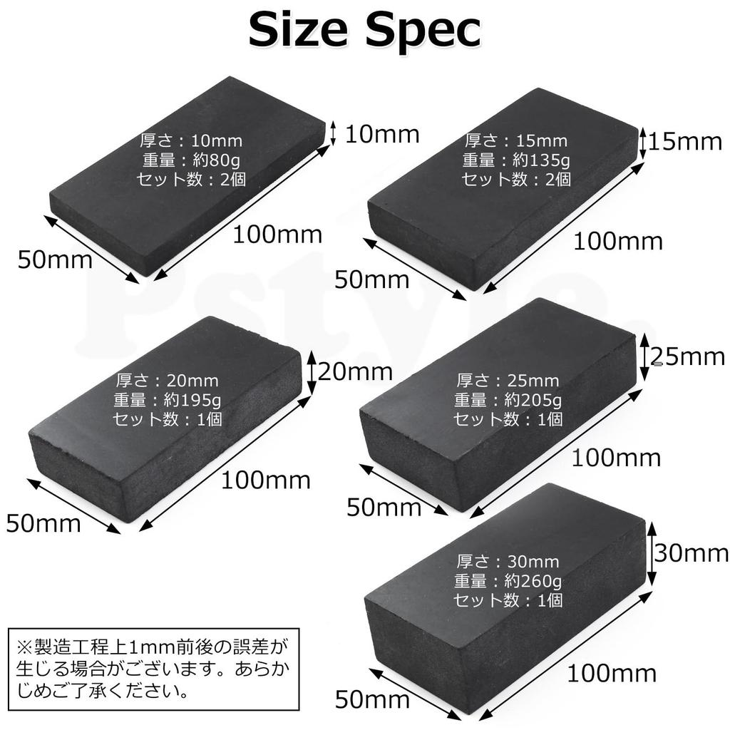 Пстиль. Резиновая пластина Противоскользящий блок Виброгасящая подушка PST-104 (Набор из 2) 3.9 x 2.0