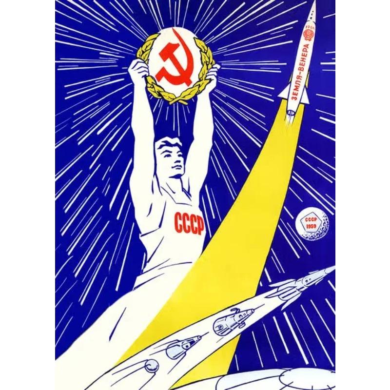 Винтажный советский пропагандистский плакат Космическая гонка Ретро Плакаты и принты СССР Холст Живопись Настенное искусство Картины Домашний декор для комнаты