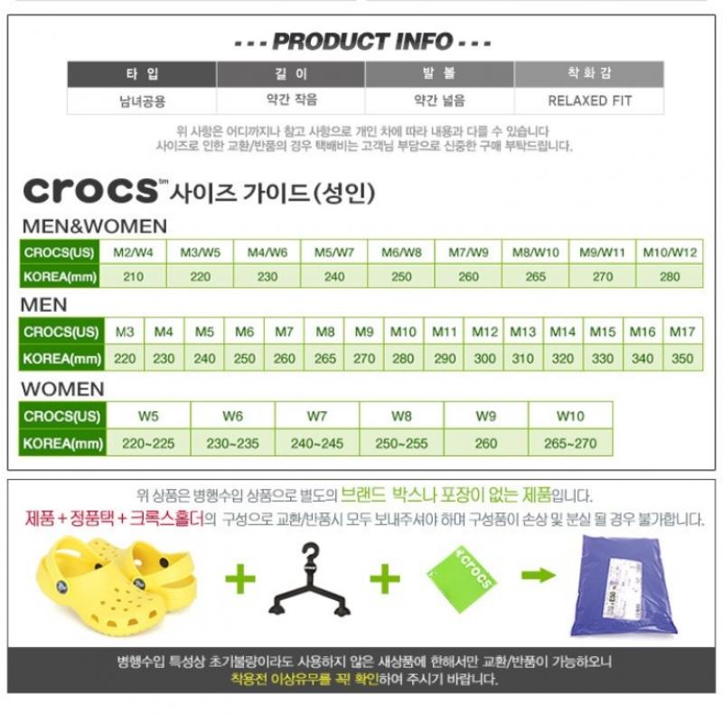 Crocs Crocband Clog 11016 6mb Спортивные сандалии Aqua Shoes