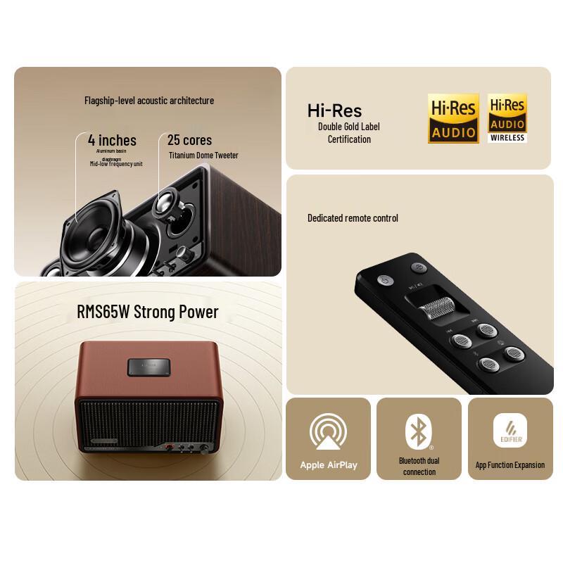 Edifier S260 Hi-Fi Ретро Bluetooth-колонка (Китайская версия)