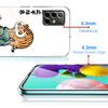 Мультяшный Толстый Тигр Чехол для Телефона Для Samsung Galaxy A17 A16 A15 A14 A13 A57 A56 A55 A54 A53 A37 A36 A35 A34 A33 A26 A25 A24 A23 Gala