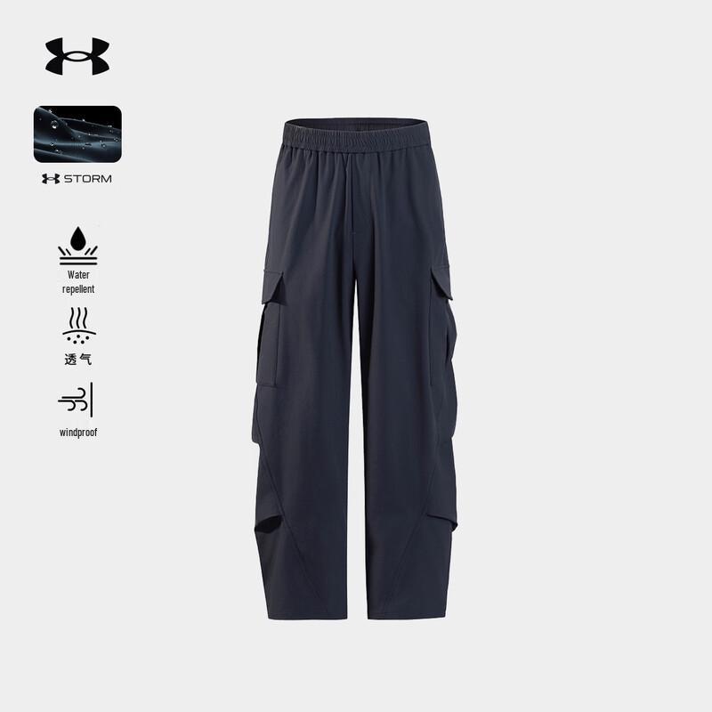 Under Armour Мужские плетеные походные брюки для активного отдыха