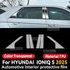 Для HYUNDAI IONIQ 5 2025 Панель приборов Навигация Автомобильный интерьер Защитная пленка ТПУ Защитная наклейка от царапин