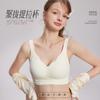 Traceless underwear cup, pull and gather to prevent sagging, close sub-breasts, bra cover, beautiful back, comfortable and breathable